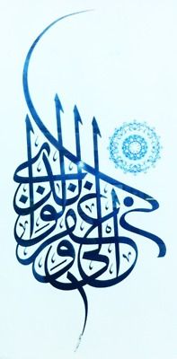 arabic calligraphy fonts for word